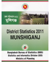 District Statistics 2011 (Bangladesh): Munshiganj